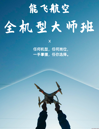 铁东无人机运载过程中如何确保货物的可追溯性？
